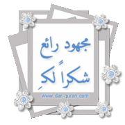 تحميل لعبة حرامي السيارات برابط واحد المطور السعودي - صفحة 2 4038189228